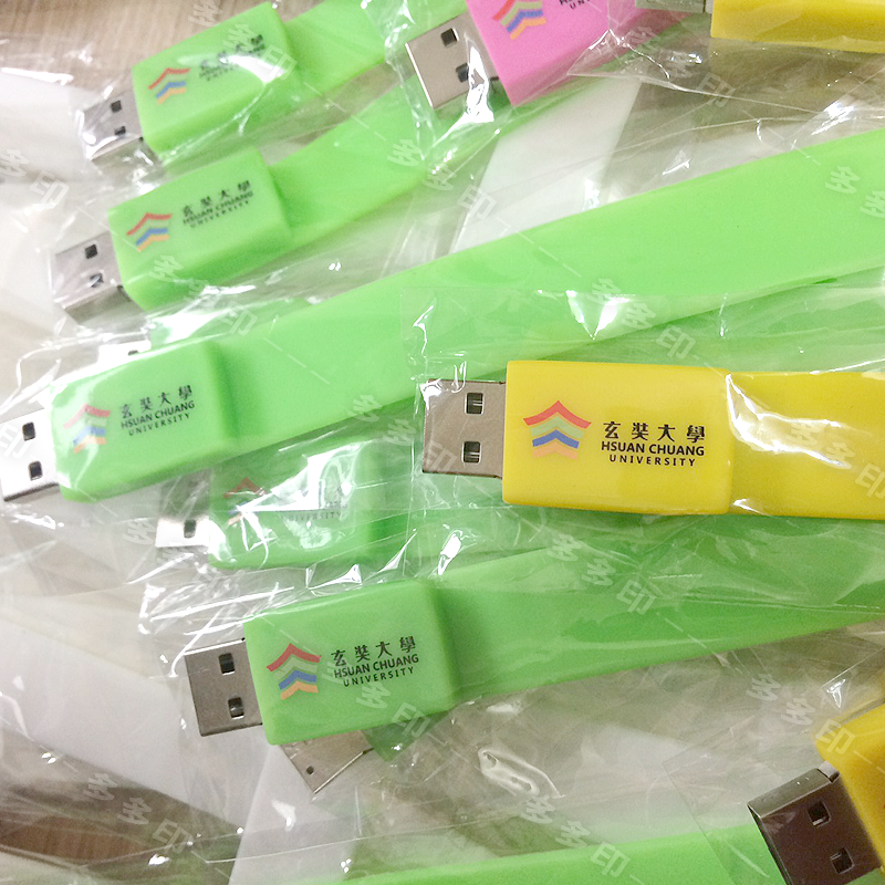 多多印 客製化USB手環隨身碟 大量訂做 簡約有型 便利攜帶 USB 矽膠手環造型隨身碟 來圖訂製手環碟 各種禮贈品訂做-細節圖5