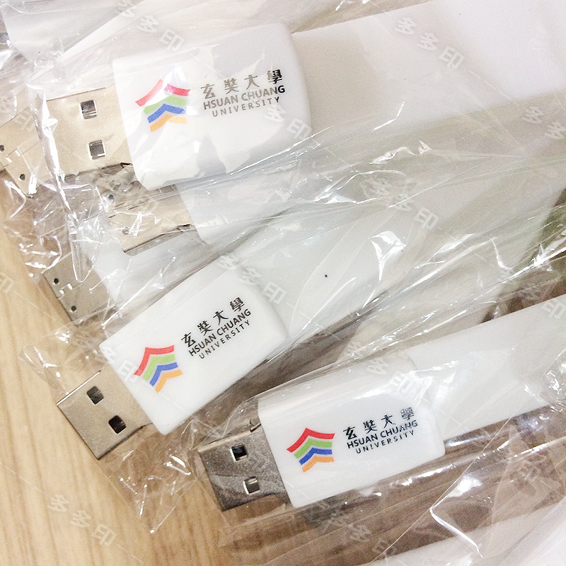 多多印 客製化USB手環隨身碟 大量訂做 簡約有型 便利攜帶 USB 矽膠手環造型隨身碟 來圖訂製手環碟 各種禮贈品訂做-細節圖8