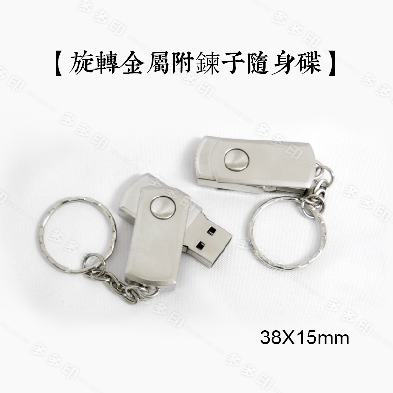 多多印 客製化 USB隨身碟 16G/32G/64G 開瓶器造型 USB 隨身碟 一體成形金屬 迷你便攜隨身碟 訂做-細節圖4