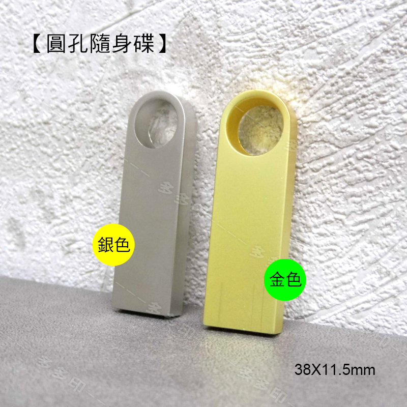 多多印 客製化 USB隨身碟 16G/32G/64G 開瓶器造型 USB 隨身碟 一體成形金屬 迷你便攜隨身碟 訂做-細節圖5