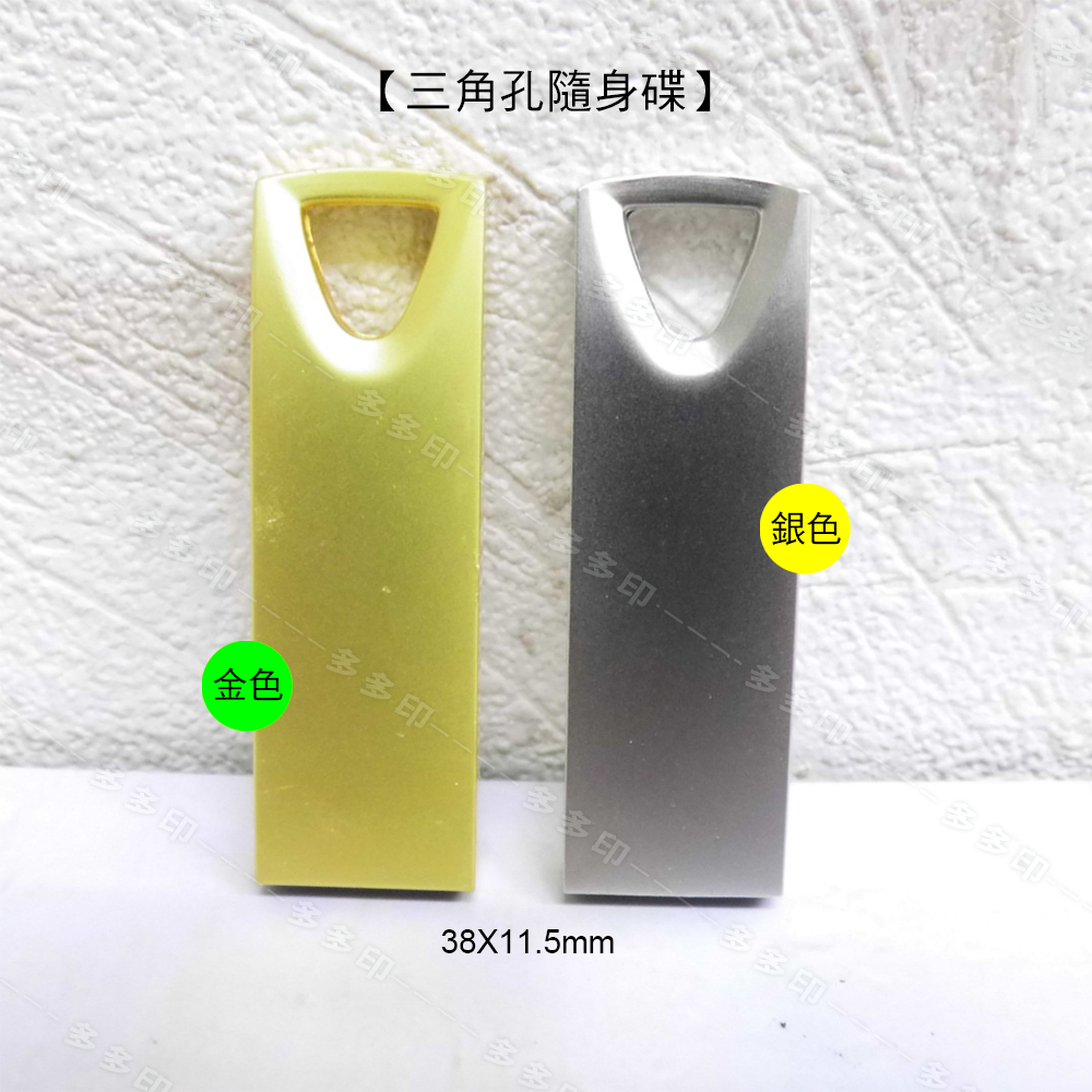 多多印 客製化 USB隨身碟 16G/32G/64G 開瓶器造型 USB 隨身碟 一體成形金屬 迷你便攜隨身碟 訂做-細節圖6