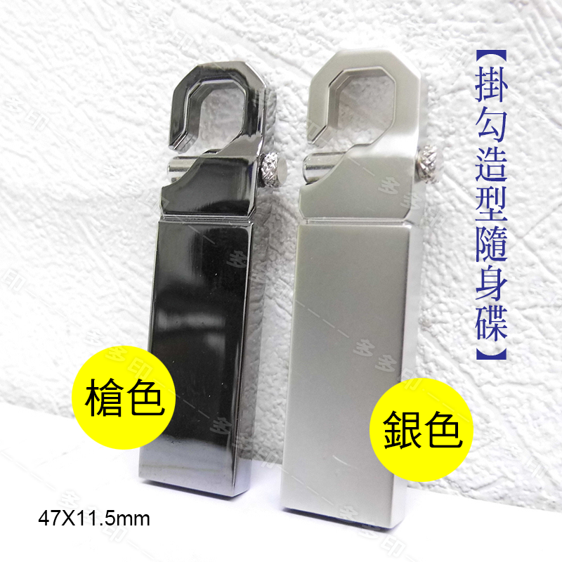 多多印 客製化 USB隨身碟 16G/32G/64G 開瓶器造型 USB 隨身碟 一體成形金屬 迷你便攜隨身碟 訂做-細節圖7