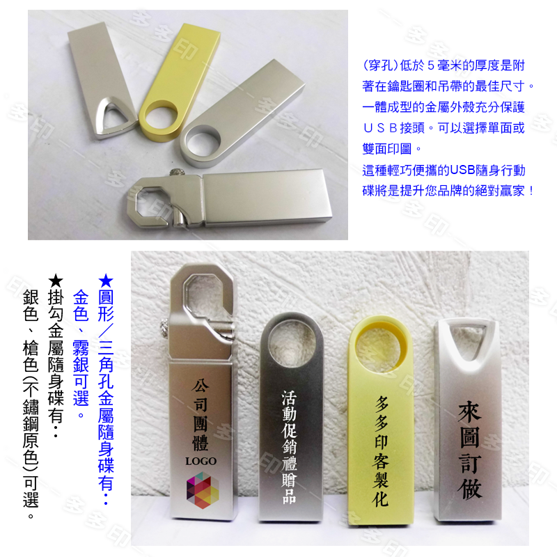 多多印 客製化 USB隨身碟 16G/32G/64G 開瓶器造型 USB 隨身碟 一體成形金屬 迷你便攜隨身碟 訂做-細節圖9