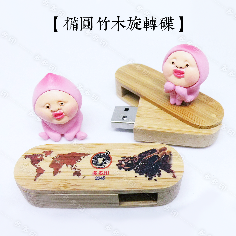 多多印 客製化 軟木塞瓶中信造型 USB隨身碟 16G/32G/64G USB2.0 隨身碟 來圖訂製 木質隨身碟 訂做-細節圖4