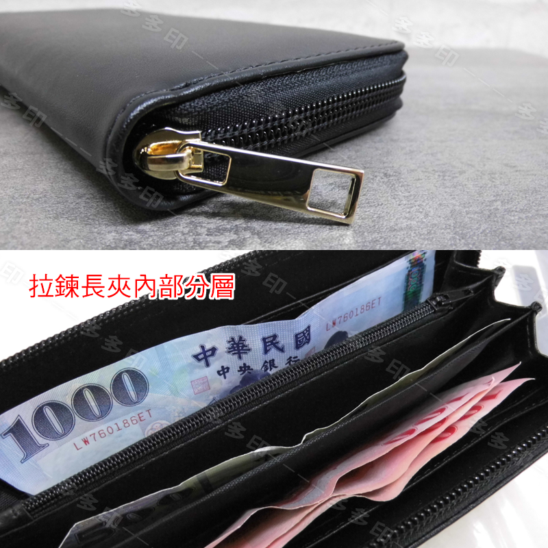 多多印 客製化 零錢包 長夾 短夾 錢包 皮夾 卡夾 給圖訂製 一個起訂 男用 女用 個性化錢包 活動宣傳禮贈品 訂做-細節圖9