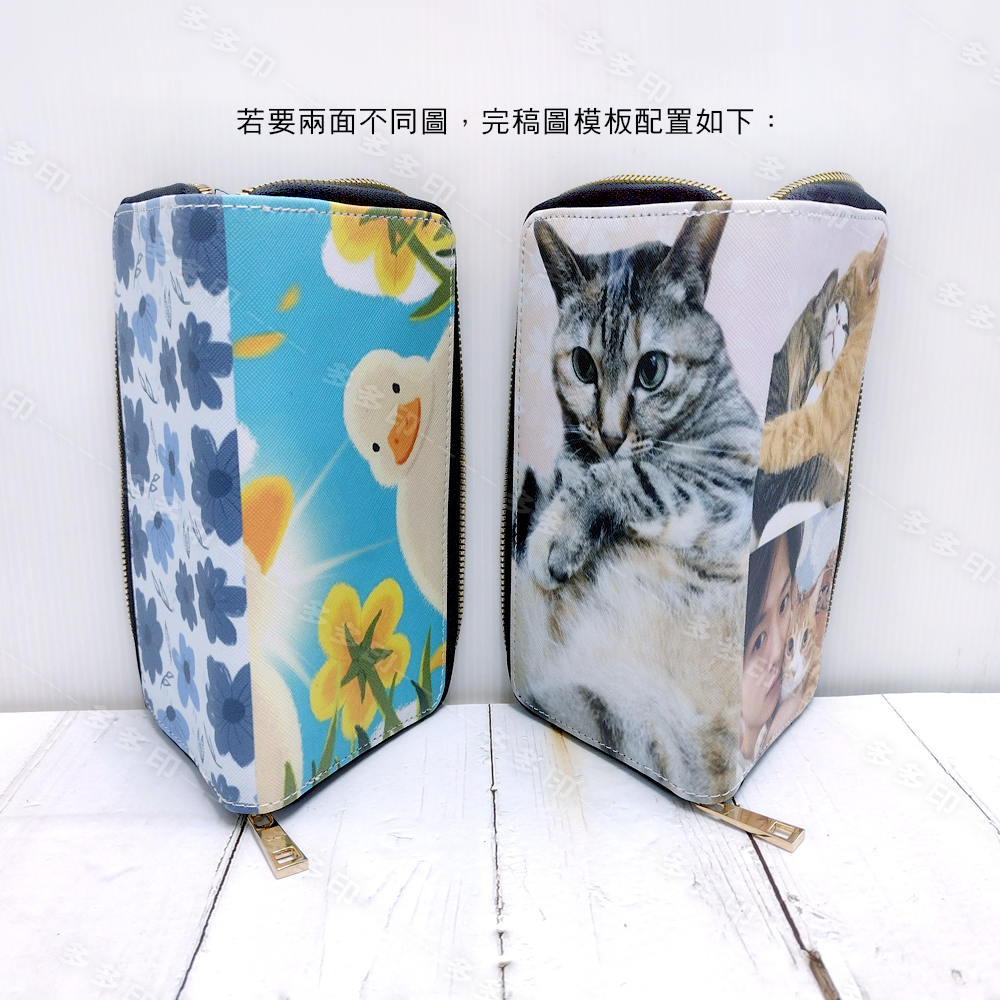 多多印 客製化 PU皮革長夾 皮夾 手拿包 手機包 男用 女用 錢包 可放6.1吋手機 給圖訂製 活動宣傳禮贈品 訂做-細節圖9