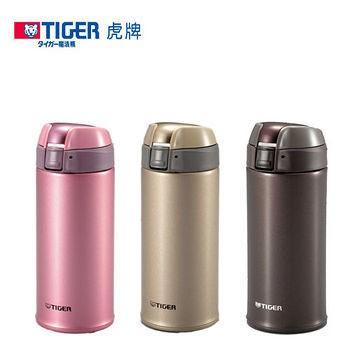 TIGER虎牌 500CC彈蓋式保溫保冷杯/ 保溫杯/保溫瓶 MMQ-S050