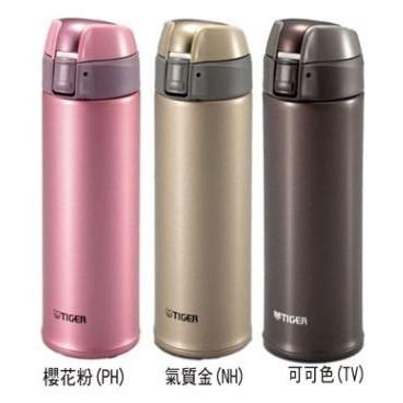 TIGER虎牌 500CC彈蓋式保溫保冷杯/ 保溫杯/保溫瓶 MMQ-S050-細節圖2