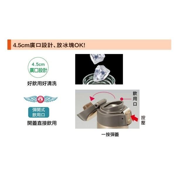 TIGER虎牌 500CC彈蓋式保溫保冷杯/ 保溫杯/保溫瓶 MMQ-S050-細節圖3