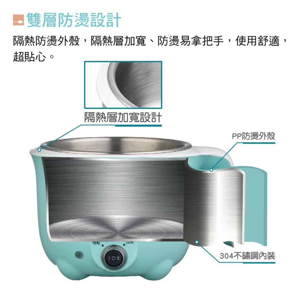 大家源304不鏽鋼防燙美食鍋 電煮鍋 快煮鍋 電火鍋 泡麵鍋TCY-2727B/2727Y-細節圖3
