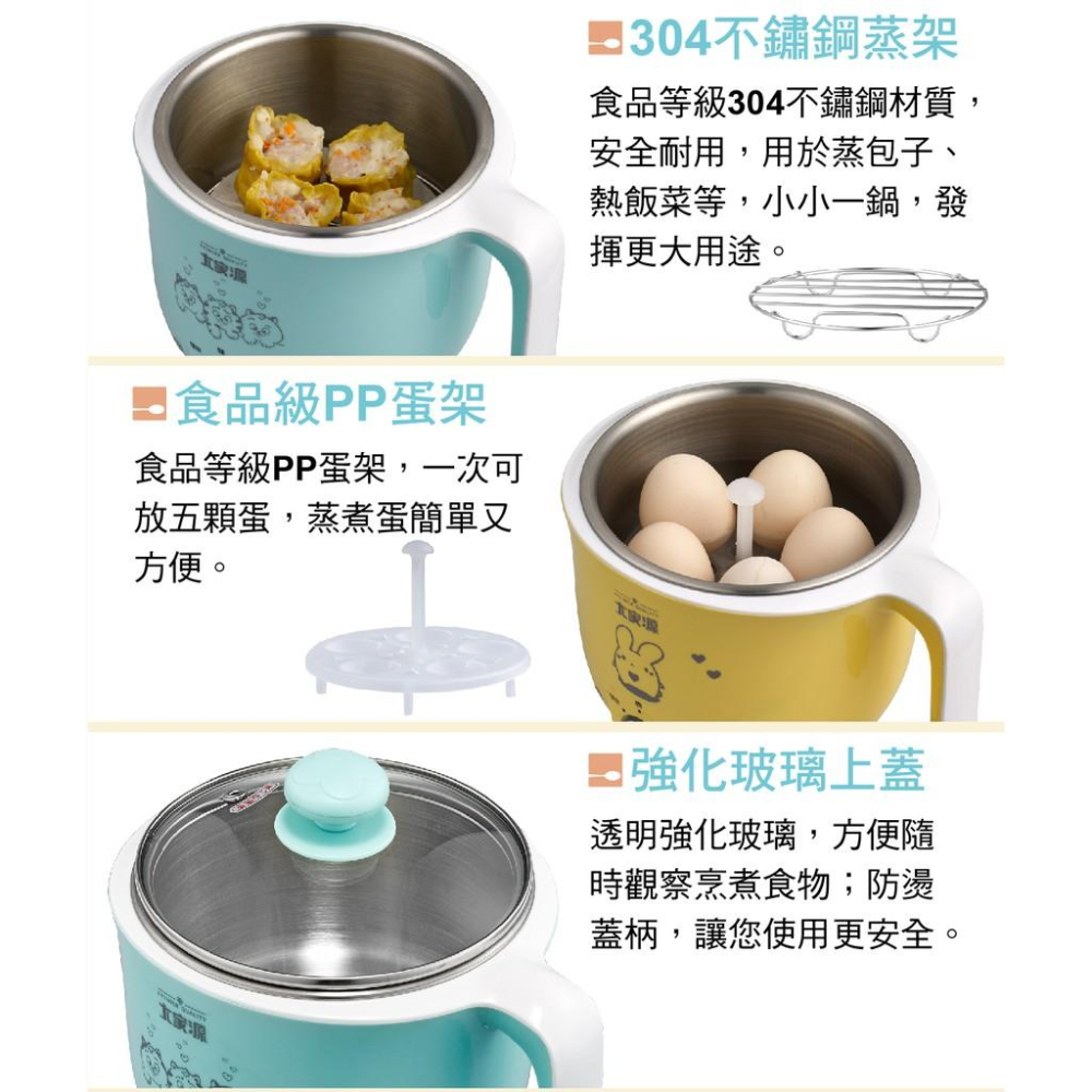 大家源304不鏽鋼防燙美食鍋 電煮鍋 快煮鍋 電火鍋 泡麵鍋TCY-2727B/2727Y-細節圖4