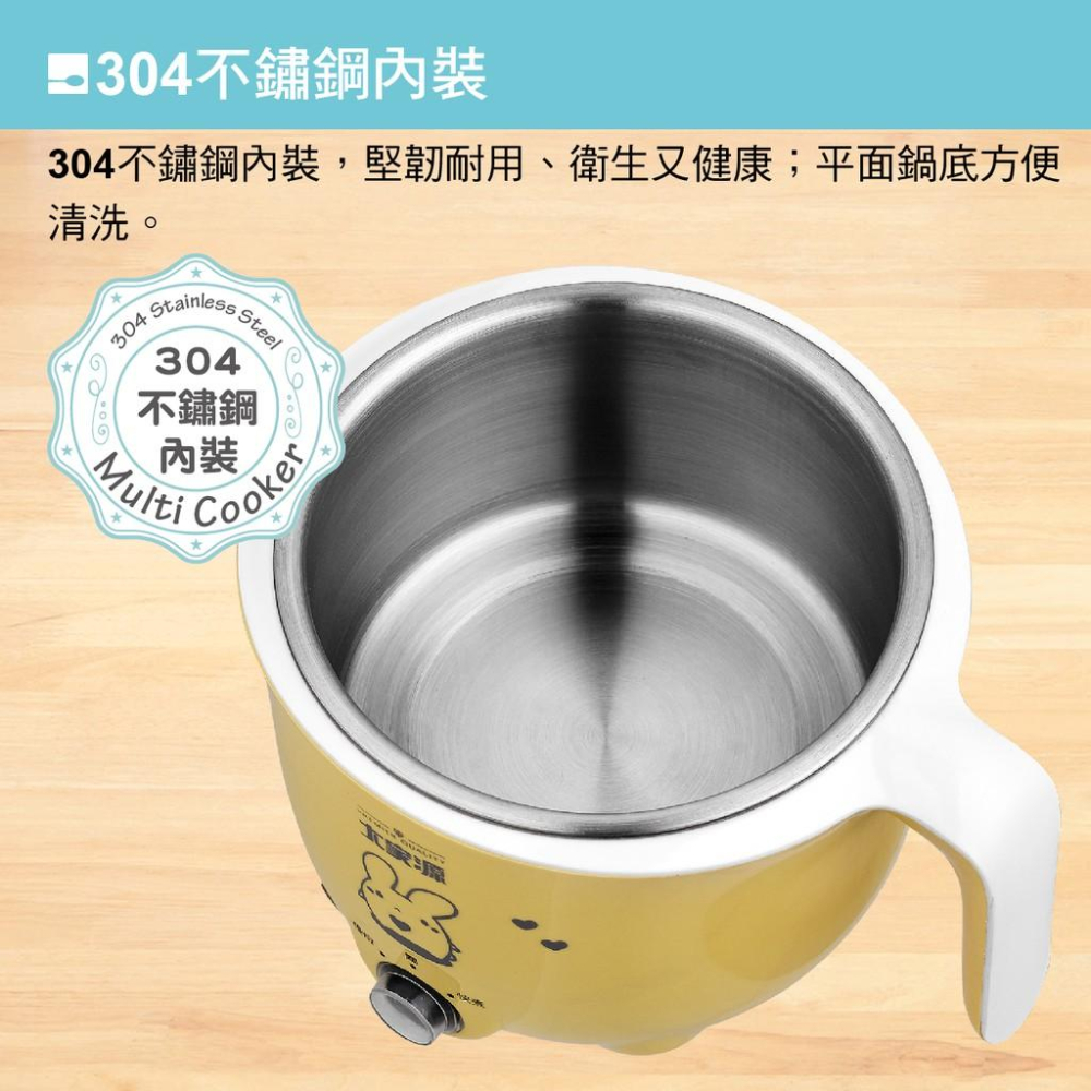 大家源304不鏽鋼防燙美食鍋 電煮鍋 快煮鍋 電火鍋 泡麵鍋TCY-2727B/2727Y-細節圖6