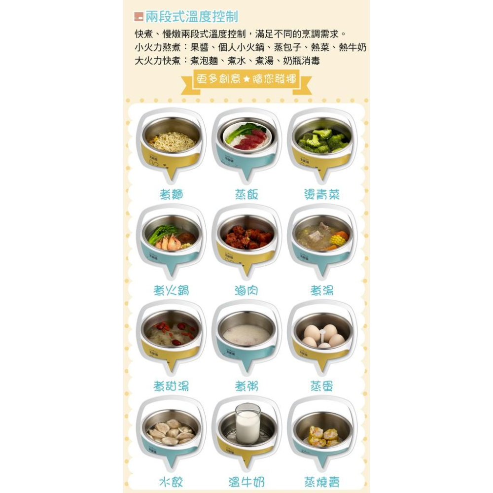 大家源304不鏽鋼防燙美食鍋 電煮鍋 快煮鍋 電火鍋 泡麵鍋TCY-2727B/2727Y-細節圖7