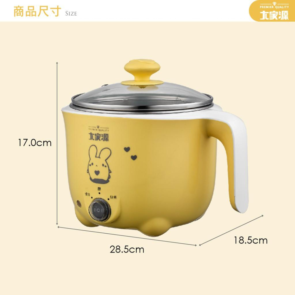 大家源304不鏽鋼防燙美食鍋 電煮鍋 快煮鍋 電火鍋 泡麵鍋TCY-2727B/2727Y-細節圖9