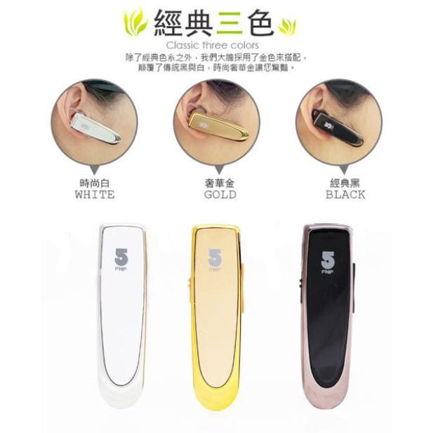 五元素 ifive 24hr 頂級商務 藍牙耳機 無線麥克風/小蜜蜂/隨身麥克風 ifive K200-細節圖2