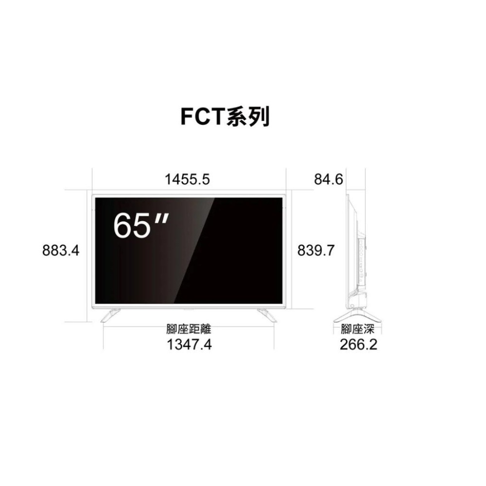 SAMPO 聲寶 65吋/型 4K HDR超值嚴選 顯示器/電視 EM-65FC610-細節圖3