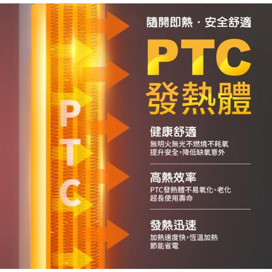 【SONGEN】松井まつい 陶瓷溫控 立式/直立式 暖氣機/電暖器/電暖爐 KR-909T-細節圖3