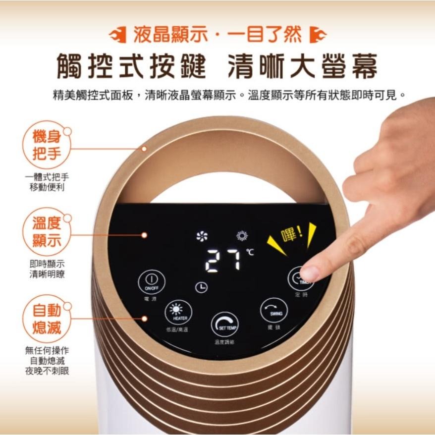 【SONGEN】松井まつい 陶瓷溫控 立式/直立式 暖氣機/電暖器/電暖爐 KR-909T-細節圖4