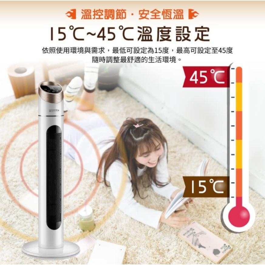 【SONGEN】松井まつい 陶瓷溫控 立式/直立式 暖氣機/電暖器/電暖爐 KR-909T-細節圖6