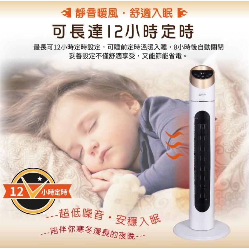 【SONGEN】松井まつい 陶瓷溫控 立式/直立式 暖氣機/電暖器/電暖爐 KR-909T-細節圖7