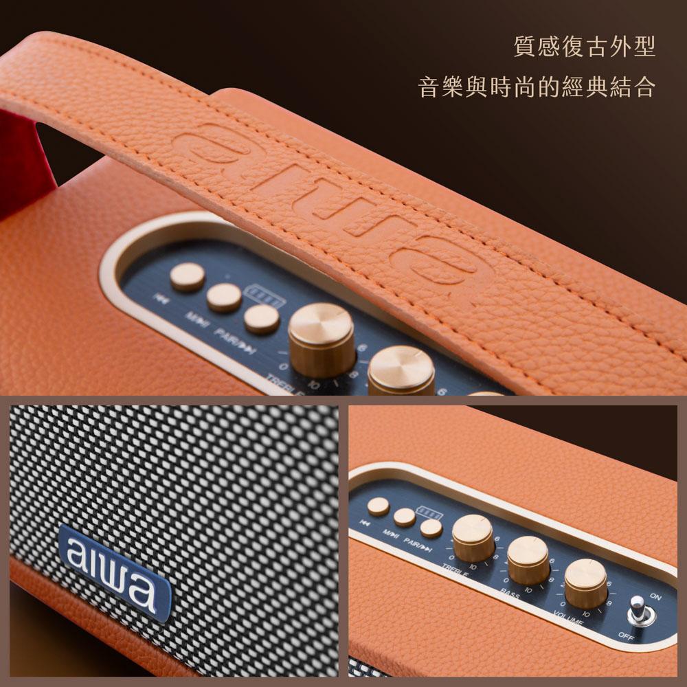 AIWA愛華 Natsukasii Pro 藍芽音箱/藍芽喇叭/藍芽音響 RS-X100-細節圖7