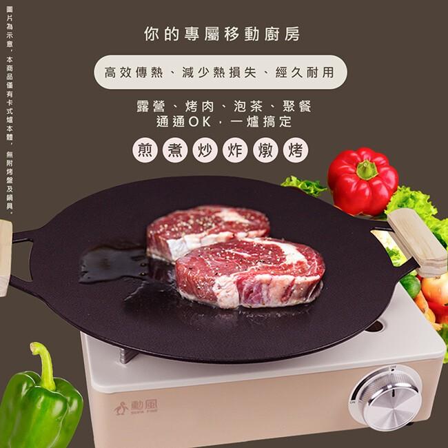【勳風】 極美型 三爐頭 磁吸式 強火防風 卡式爐/卡式燒烤爐/露營瓦斯爐/便攜式卡磁爐 HFN-Y1997-細節圖4