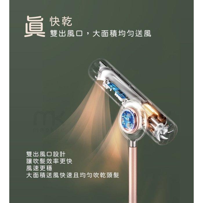meekee 小嵐 立式 負離子 雙出風口 無線遙控 美髮 吹風機 粉色-細節圖3