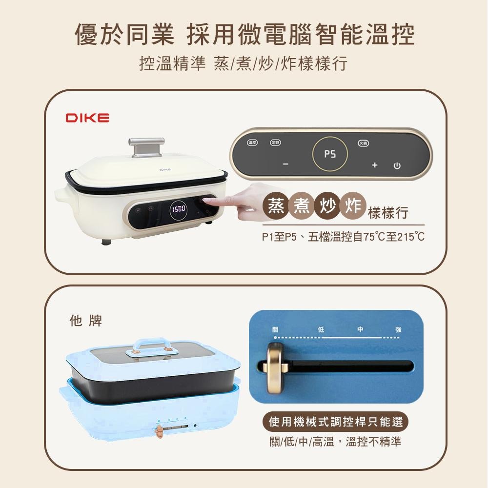 DIKE 智能溫控 多功能 電烤盤/電烤爐/鐵板燒烤組/料理爐 HKE121-細節圖4