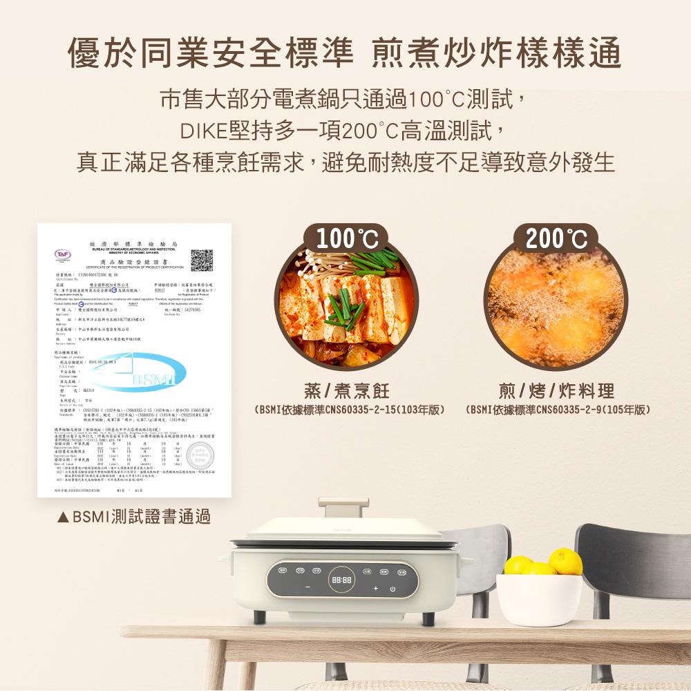DIKE 智能溫控 多功能 電烤盤/電烤爐/鐵板燒烤組/料理爐 HKE121-細節圖5
