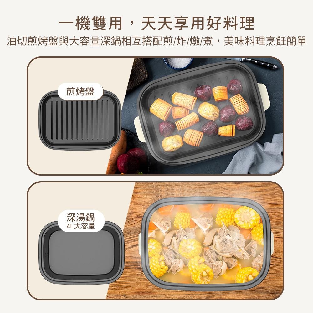 DIKE 智能溫控 多功能 電烤盤/電烤爐/鐵板燒烤組/料理爐 HKE121-細節圖6