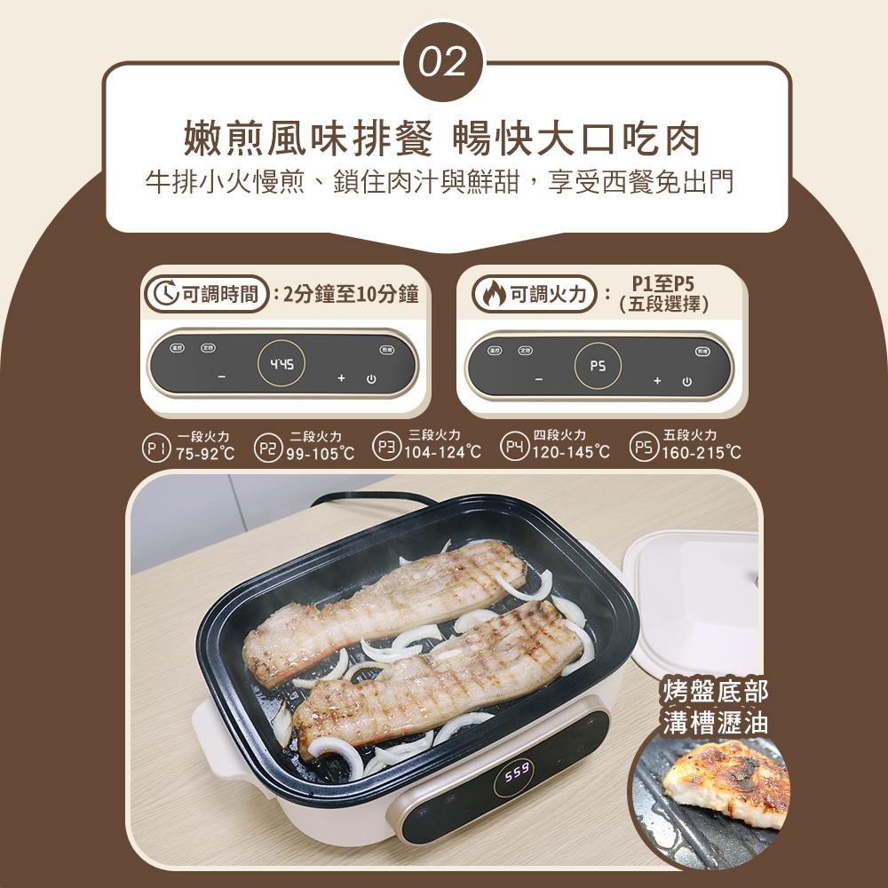 DIKE 智能溫控 多功能 電烤盤/電烤爐/鐵板燒烤組/料理爐 HKE121-細節圖8