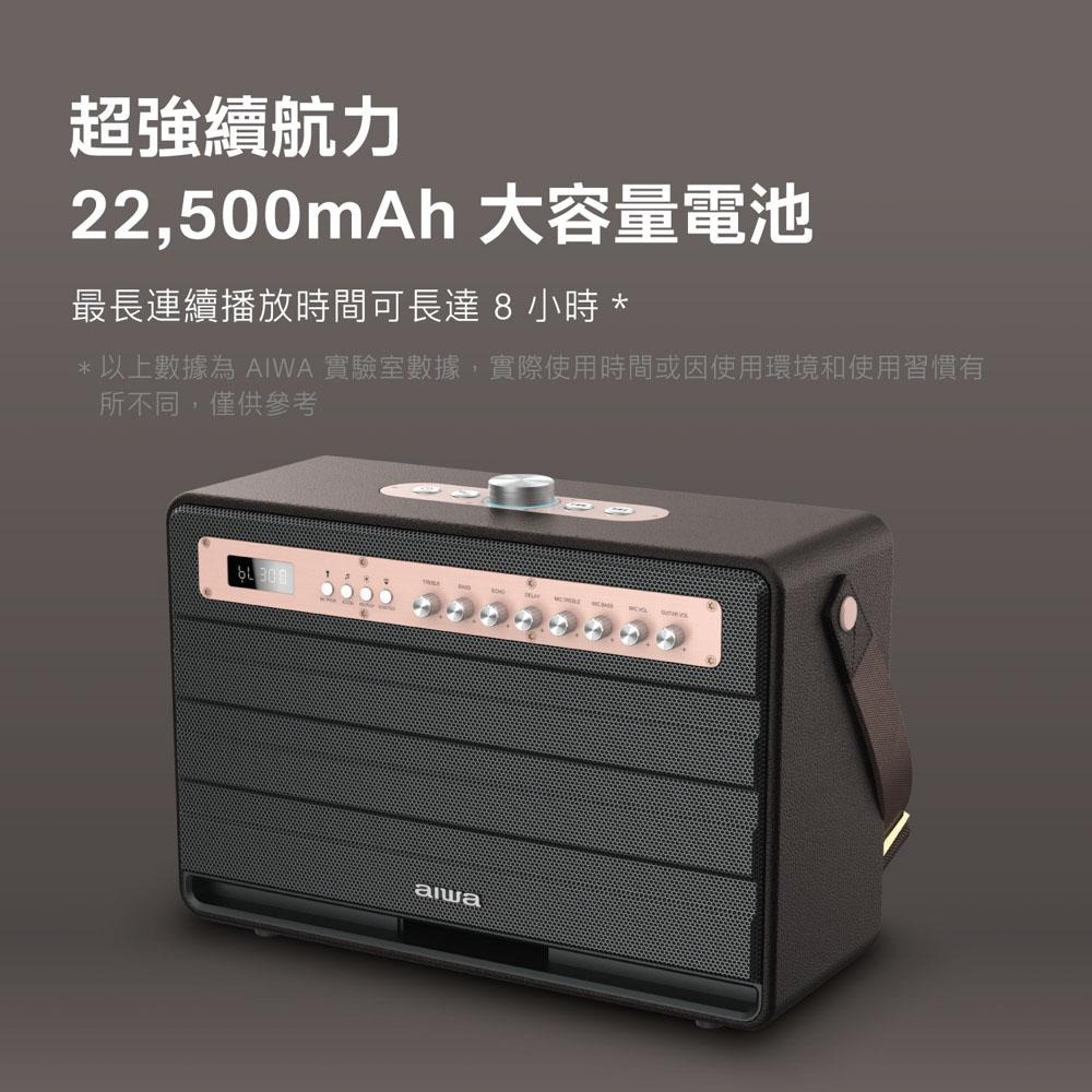 AIWA 愛華 藍牙喇叭/無線音響 唱歌/廣播/教學 一機多用 附雙麥克風 MI-X450 Pro ENIGMA-細節圖3