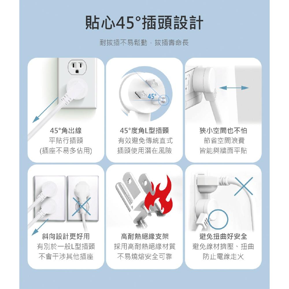 PHILIPS飛利浦 5切8座/5開8插 1.8M 電源延長線/電源分接器/延長線 CHP3780-細節圖6