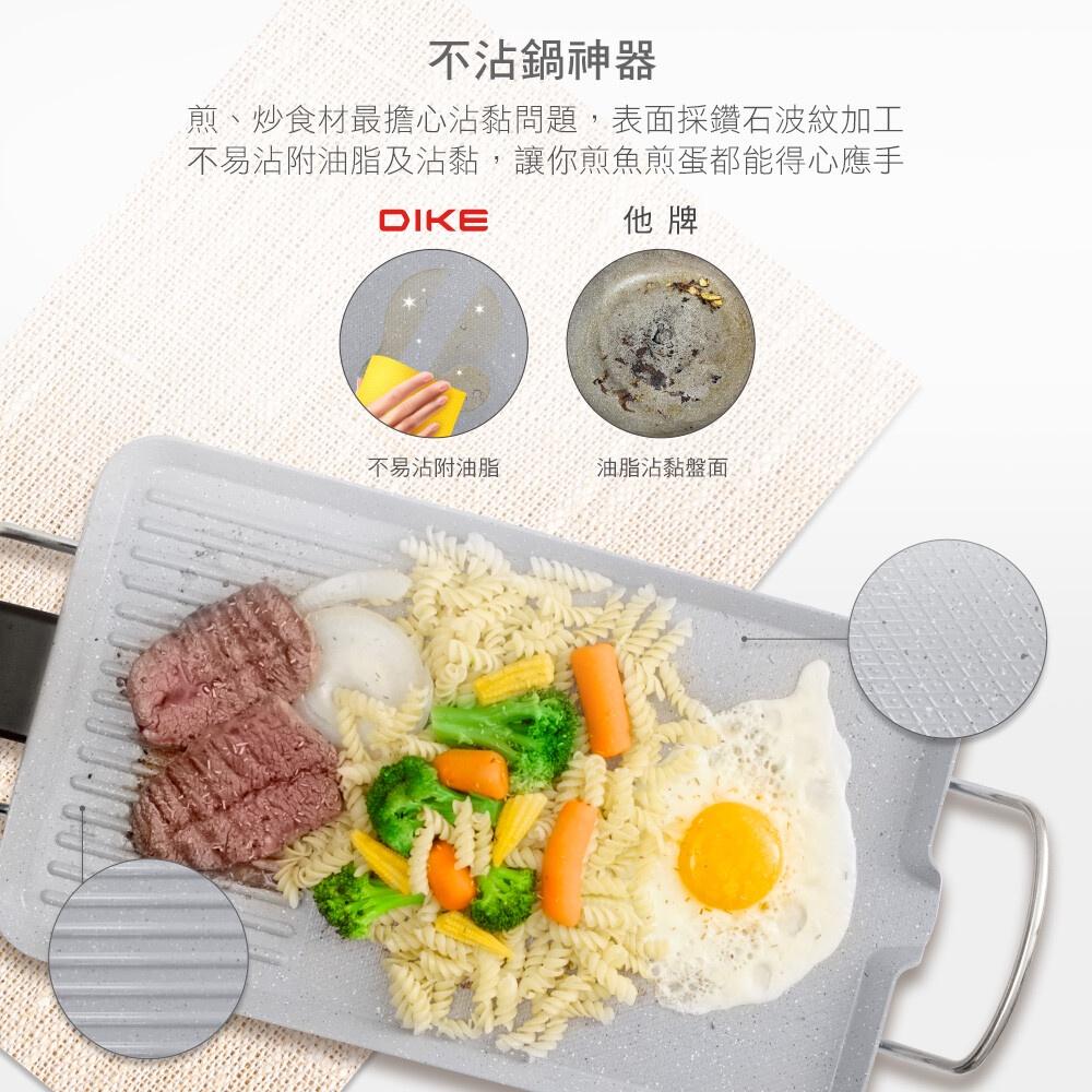 DIKE 中秋烤肉 多功能陶瓷 電烤盤/烤肉爐/電燒烤盤/烤盤 HKE200WT-細節圖4