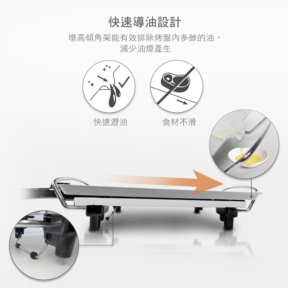 DIKE 中秋烤肉 多功能陶瓷 電烤盤/烤肉爐/電燒烤盤/烤盤 HKE200WT-細節圖7