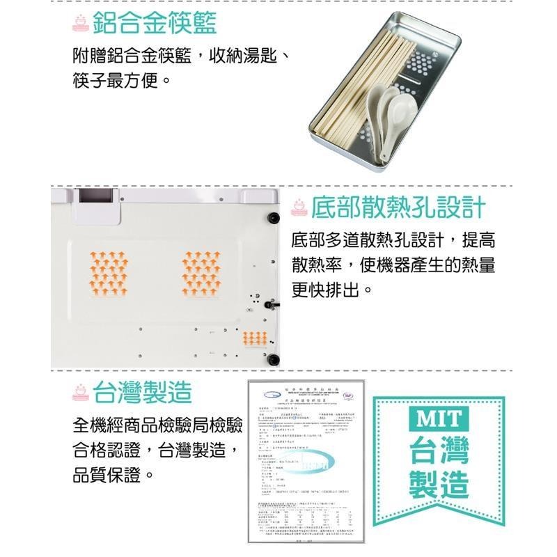 【大家源】88L 三層 紫外線 殺菌 烘碗機/餐具收納箱 TCY-5321-細節圖8