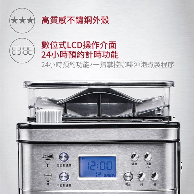 【PRINCESS】荷蘭公主 自動控水2-12杯 全自動研磨 美式咖啡機/咖啡機 249406-細節圖3