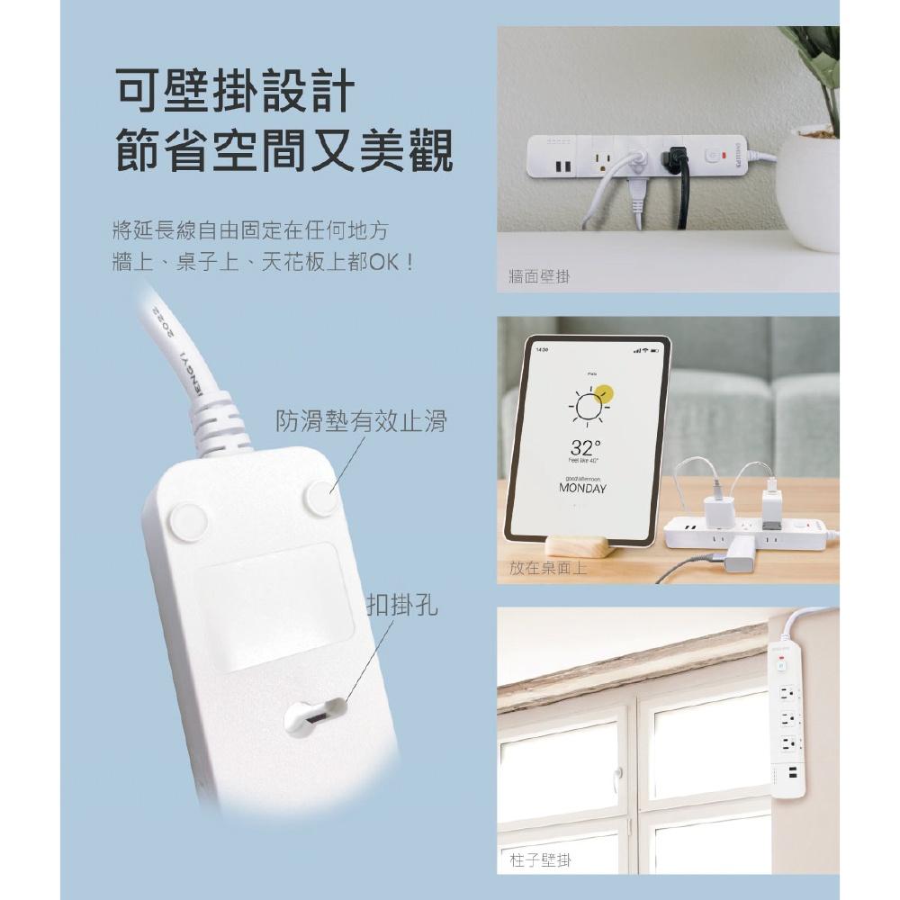 PHILIPS飛利浦 1.8M 4切6座 双USB+TYPE-C 電源延長線/電源分接器/延長線 CHP8460-細節圖7