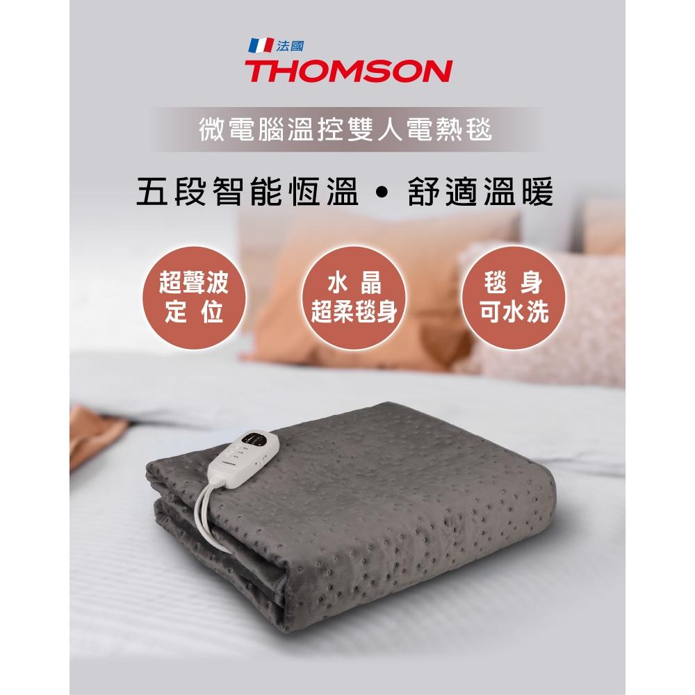 THOMSON 湯姆盛 微電腦溫控 雙人 可水洗 電熱毯/電毯/電暖毯/電暖墊 TM-SAW26B-細節圖2