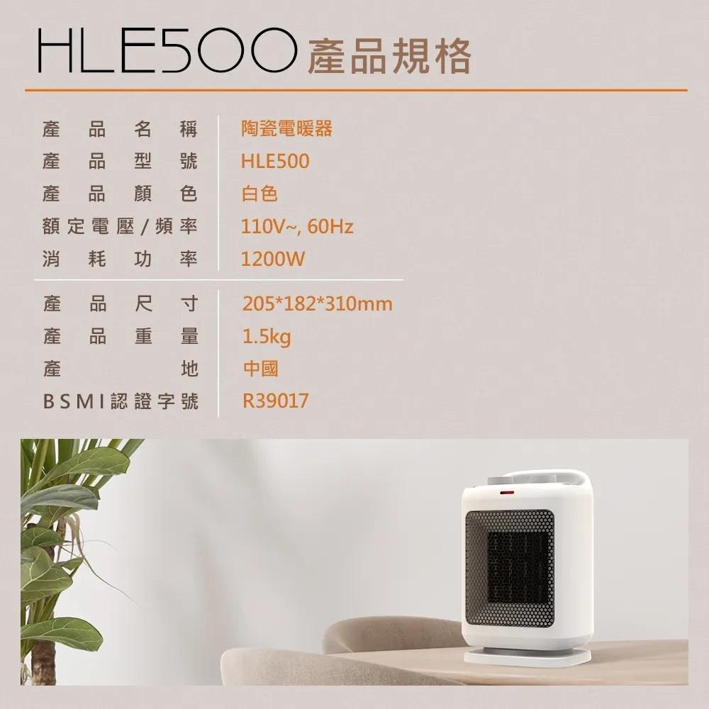 DIKE 1200W 可擺頭 瞬熱 陶瓷 電暖器/陶瓷電暖氣/電暖爐/電熱器 HLE500-細節圖4