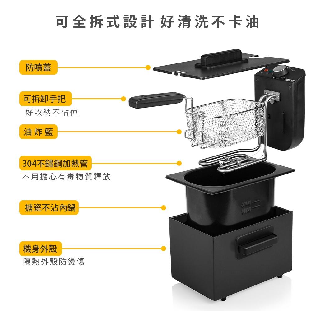 【PRINCESS】荷蘭公主 2L 溫控 電炸鍋/油炸鍋 182725 (黑) 無可取代的油炸美味-細節圖6