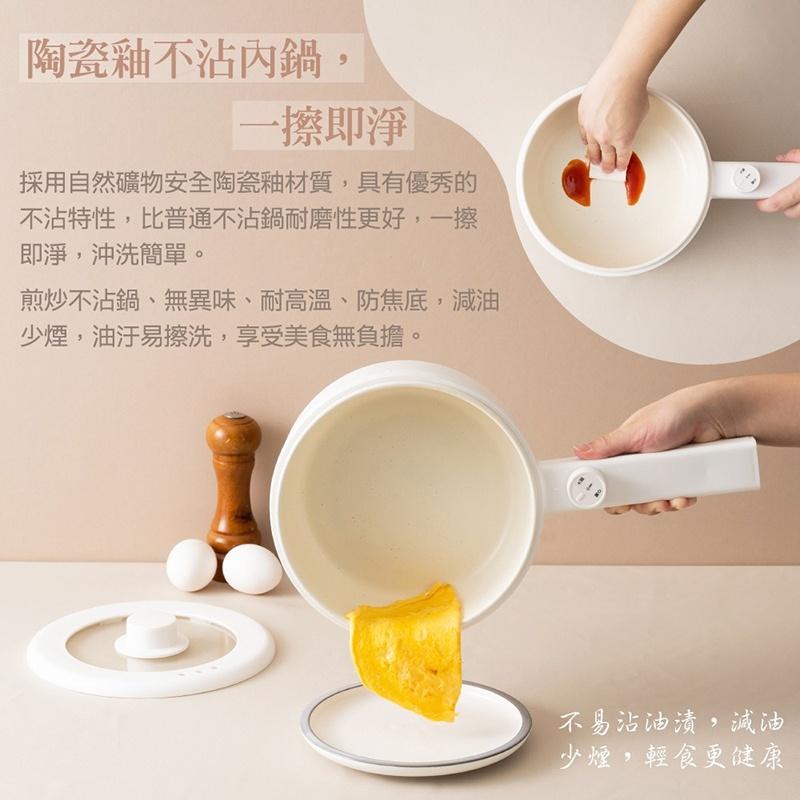 【大家源】時尚美型 陶瓷不沾 二段火力 防燙 單柄 料理鍋/美食鍋/電火鍋 TCY-291801-細節圖3