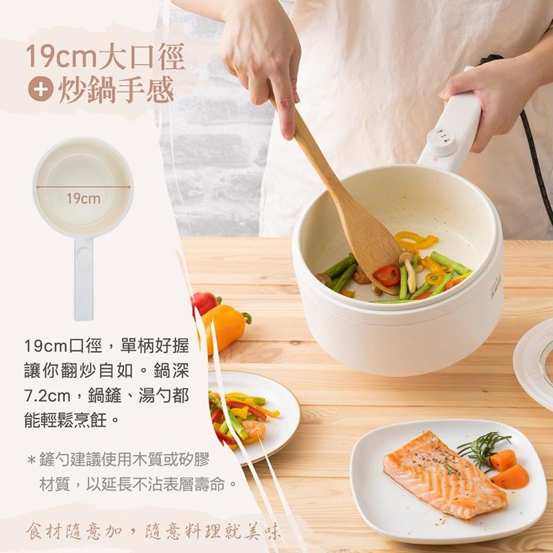 【大家源】時尚美型 陶瓷不沾 二段火力 防燙 單柄 料理鍋/美食鍋/電火鍋 TCY-291801-細節圖6