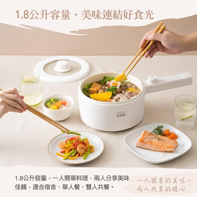【大家源】時尚美型 陶瓷不沾 二段火力 防燙 單柄 料理鍋/美食鍋/電火鍋 TCY-291801-細節圖7