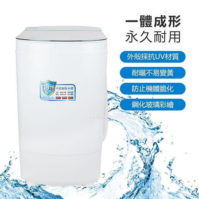 【勳風】10公斤 不鏽鋼內槽 高速/高扭力/防震 沖脫多用 脫水機 HHF-K9390/HHF-K9790-細節圖3