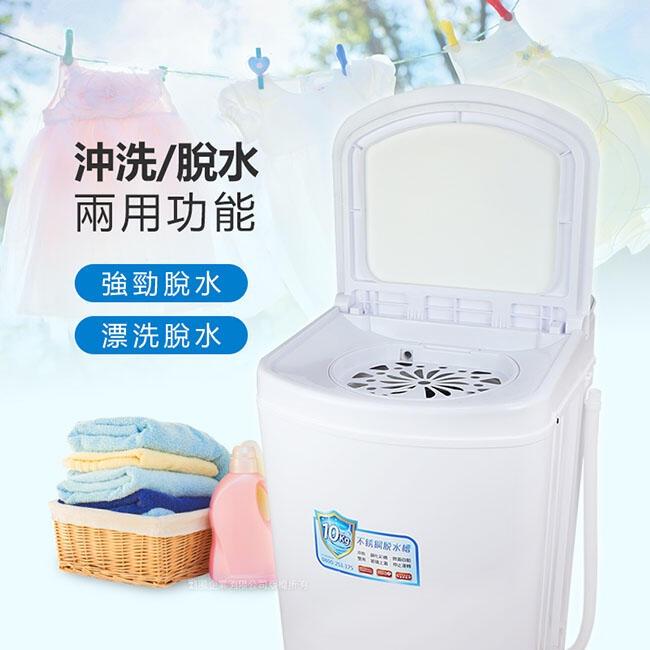 【勳風】10公斤 不鏽鋼內槽 高速/高扭力/防震 沖脫多用 脫水機 HHF-K9390/HHF-K9790-細節圖4