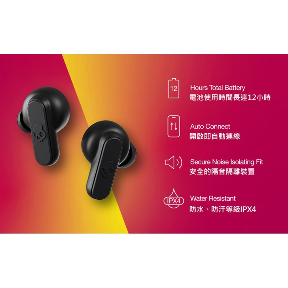 SkullCandy Dime真無線藍芽耳機-細節圖3