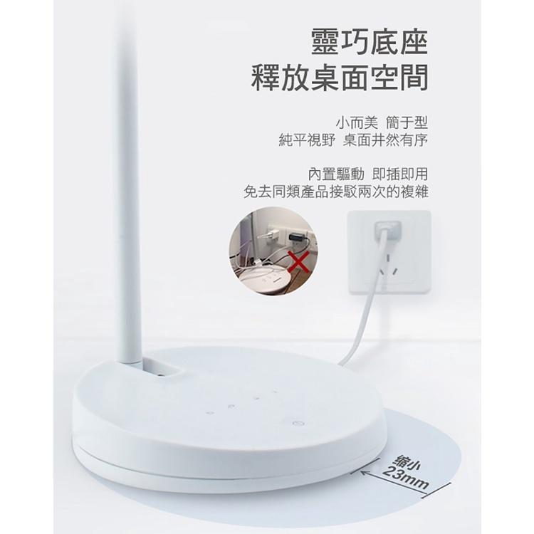 【Philips 飛利浦】10.6W 品慧二代 四段調光LED讀寫檯燈 66137 TD03-細節圖7