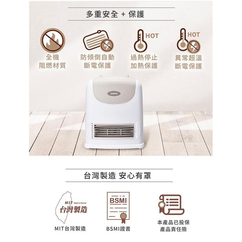 SAMPO聲寶 陶瓷 定時 電暖器/陶瓷恆溫電暖器/電暖爐/電熱器 HX-FJ12P-細節圖9