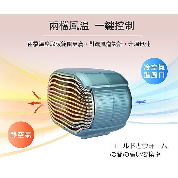 【SONGEN 松井】PTC陶瓷發熱 小型輕便 暖氣機/電暖器/電暖爐 SG-110FH-細節圖8